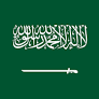 Logo Perusahaan Arab Saudi